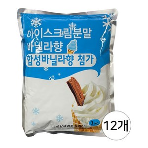 서강 아이스크림 분말 바닐라 1kg, 12개