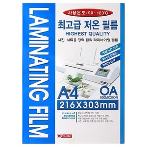 팬시로비 저온 필름, A4, 300개입
