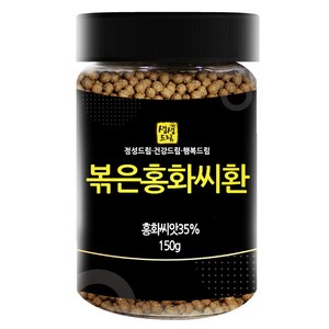 볶은 홍화씨환 150g 국산 국내산, 단품, 1개