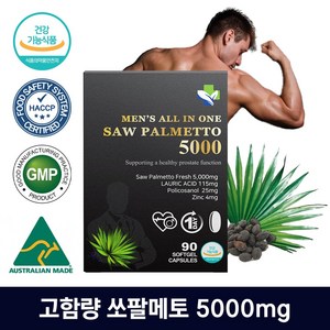 내츄럴파마 초임계 쏘팔메토 5000mg 옥타코사놀 3개월분 (식약처인증), 1개, 90정