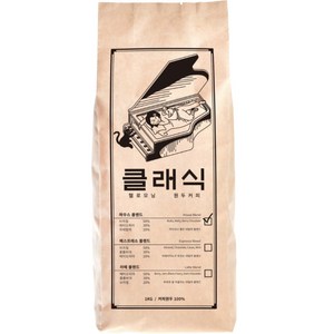 헬로모닝 클래식 하우스 블렌드 원두커피, 1kg, 1개, 홀빈(분쇄안함)