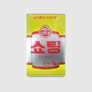 오뚜기 쇼팅 14kg / 무배, 1개