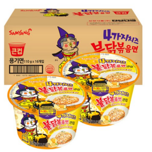 삼양 큰컵 4가지 치즈 불닭볶음면 110g, 5개