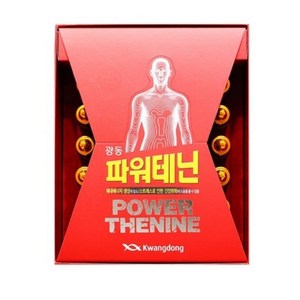 광동 파워테닌 20ml x 30개입 광동제약 비타민앰플 비타민B2, 30개