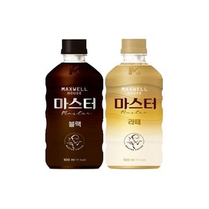 맥스웰 마스터 500mLx20펫(블랙10+라떼10), 500ml, 1세트