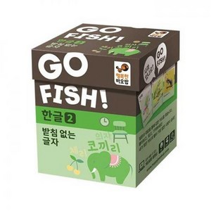 Go Fish 고피쉬 한글 2: 받침없는 글자:, 혼합색상