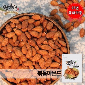 맛봉달 23년 볶은아몬드 아몬드 미국산, 1개, 10kg 마대포장