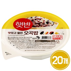 햇반 오곡밥 210g, 20개