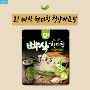 오! 빠삭 국내산 현미칩 청양마요맛, 10개, 100g