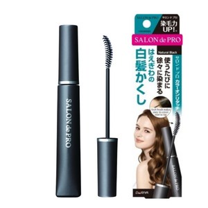 살롱드프로 새치마스카라 헤어마스카라 [일본판매1위]15ml, 내추럴블랙, 2개