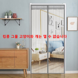 현관방충망 출입편한 방문모기장 현관 벨크로 현관문방충망, 회색, 100*220cm, 1개