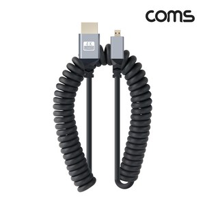 Coms HDMI to Micro HDMI 스프링 케이블/BD844/4K UHD 60Hz 지원/약 40CM-1M 길이/마이크로HDMI/보관과 휴대가 편리/꼬임방지, 1개, 40cm