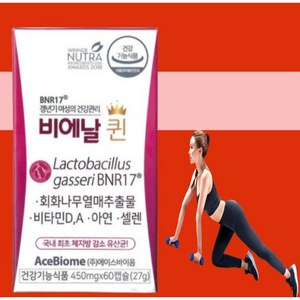 BNR17 비에날퀸 갱년기 다이어트 유산균 60캡슐, 60정, 1박스