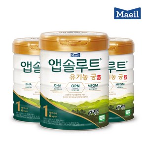 앱솔루트 유기농 궁 분유 1단계 0~6개월, 800g, 3개