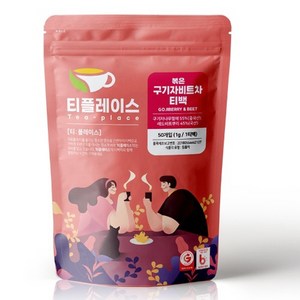 티플레이스 볶은 구기자비트 블랜딩 삼각티백차 50ea, 50개, 50개입, 1g