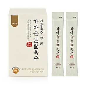 예찬원 국산 멸치 분말 육수 스틱형 개별포장, 135g, 3개