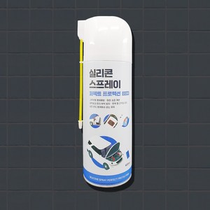 J-299 실리콘스프레이 퍼펙트 프로택션 420ML 정우케미칼 고무보호제 플라스틱보호제 실리콘구리스 플라스특복원제 실리콘 노즐 일체형 윤활제, 1개