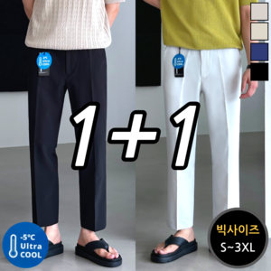 [1+1] 남성용 여름용 히든버클 쿨 슬랙스 (5258-2)