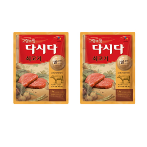 상세정보별도표기 민트딜 쇠고기다시다 복합조미식품 골드 백설, 1kg, 2개