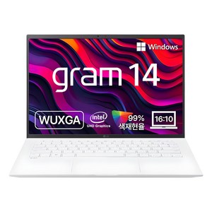LG전자 2024 그램 14 코어i3 인텔 13세대, 스노우화이트, 256GB, 16GB, WIN11 Home, 14Z90RU-GA3CK