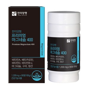 한미양행 프리미엄 마그네슘400, 90정, 1개