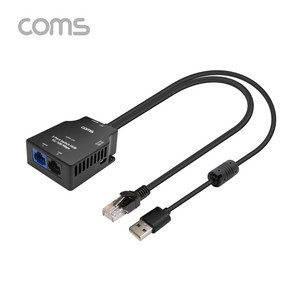 LY1000 Coms 1:2 기가비트 스위치 허브 / 2분배 케이블타입 / 1000Mbps / Switch HUB / 하나의 랜선으로 두대의 PC 노트북 TV 플스5 연결, 1개