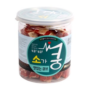 브리더랩 강아지 큐브 건조간식 200g, 소가쿵, 6개