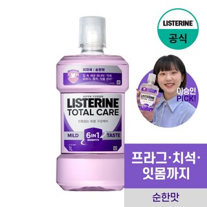 리스테린 액 토탈케어 마일드, 1L, 1개