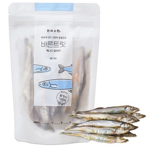 반려소반 바른트릿 강아지 간식 50g, 열빙어, 40g, 1개