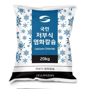 국민 저부식 고순도 77% 염화칼슘 제설제, 20kg, 1개