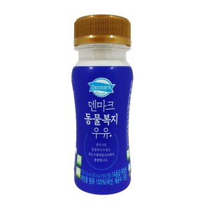 덴마크 무항생제 동물복지우유, 12개, 120ml