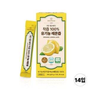 파이토메이드 한포 한알 NFC 착즙 100% 유기농 레몬즙, 14개, 20g