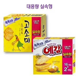 오리온 고소미 18p 324g 1개 + 예감 오리지널 18p 288g 1개 대용량 실속형 (총2개), 1세트, 612g