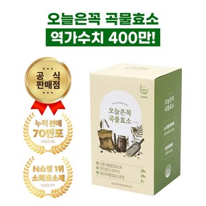 [역가수치400만] 오늘은꼭 곡물 효소 60포(2박스) 소화효소 소화효소제 파인애플, 2개, 90g