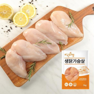 치킨마켓 국내산 냉동 생닭가슴살10kg(1kg X 10팩), 1kg, 10개