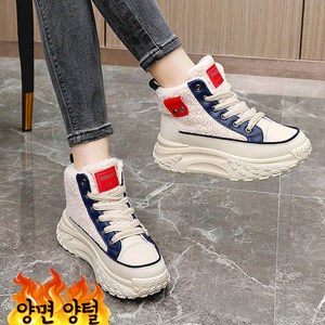 Moden Fashion 트렌디 양면 양털 부츠 발편한 하이탑 운동화