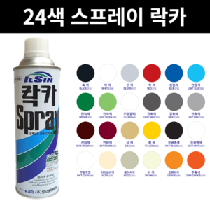 M&H _ 24색 스프레이 락카 made in koea, 연회색 (LIGHT GRAY 323), 1개, 418ml