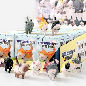 단짝 고양이 찾기 랜덤 키링 18개(박스) 키홀더 랜덤뽑기 열쇠 고리 친구 단체 선물, 박스, 1세트