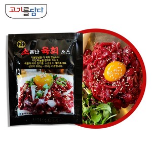 소문난 육회소스, 40g, 300개