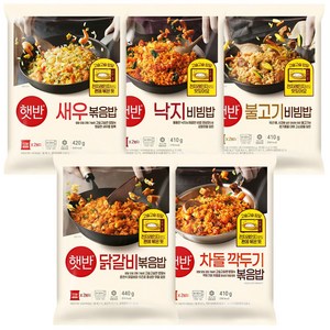 cj 비비고 [냉동] 즉석볶음밥 5종세트, 1세트, 410g