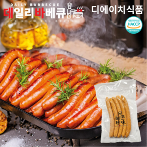 (당일발송) [데일리바베큐] 독일식 오리지널 훈연소시지 치즈윈너, 1개, 250g