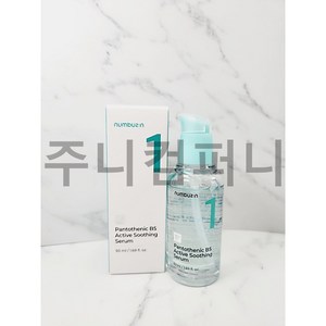 1번 판토텐산 액티브업 수딩세럼 50ml, 1개, 50g