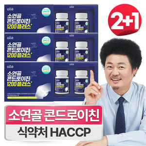 알레 콘드로이친 1200 플러스 소연골 소유래 식약청 HACCP 인증, 180정, 3박스