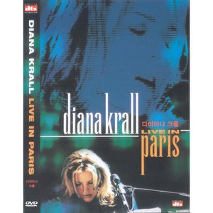 [DVD] 다이아나 크롤 라이브 (Diana Krall Live in Paris)