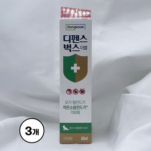 동국제약 디펜스벅스 더블 스프레이, 60ml, 3개