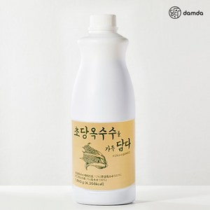 [담다] 초당옥수수 베이스 초당옥수수를 가득담다 1.8kg x 1개 초당옥수수라떼