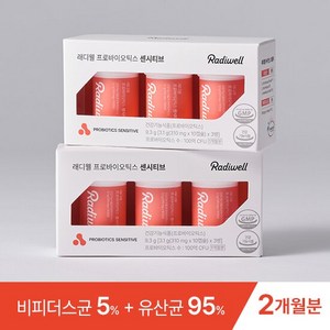 래디웰 프로바이오틱스 유산균 센시티브 2개월분