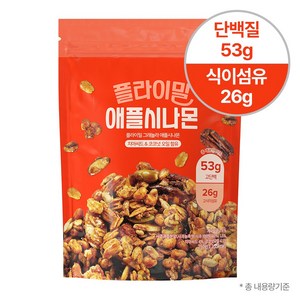 플라이밀 저당 수제 그래놀라 애플시나몬, 250g, 2개