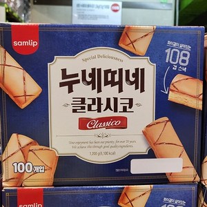 삼립 누네띠네 100봉입 박스 오리지날 클라시코, 1.2kg, 1개