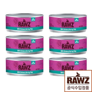 로우즈 고양이캔 습식 사료 156g 6개입, 치킨&청어, 6개